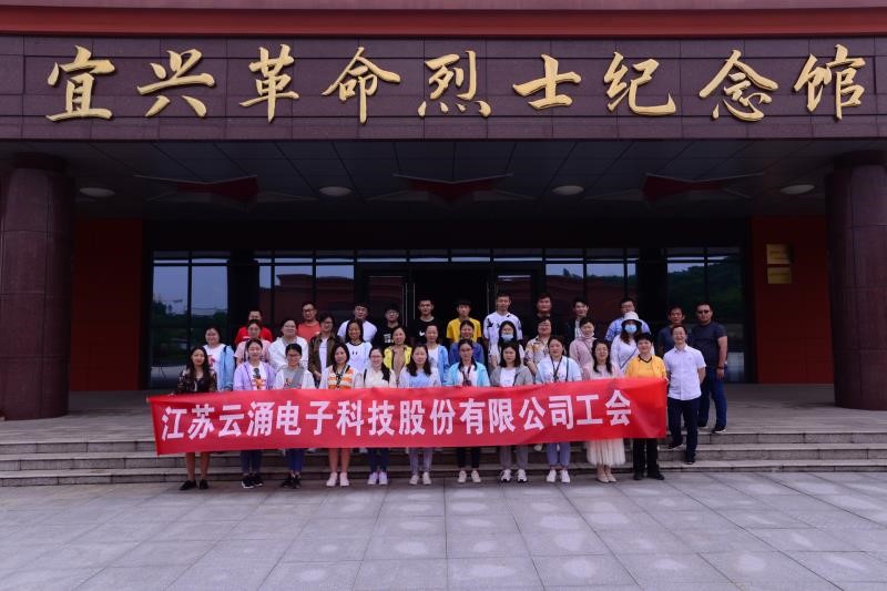 緬懷革命先烈，強(qiáng)化愛(ài)國(guó)意識(shí)