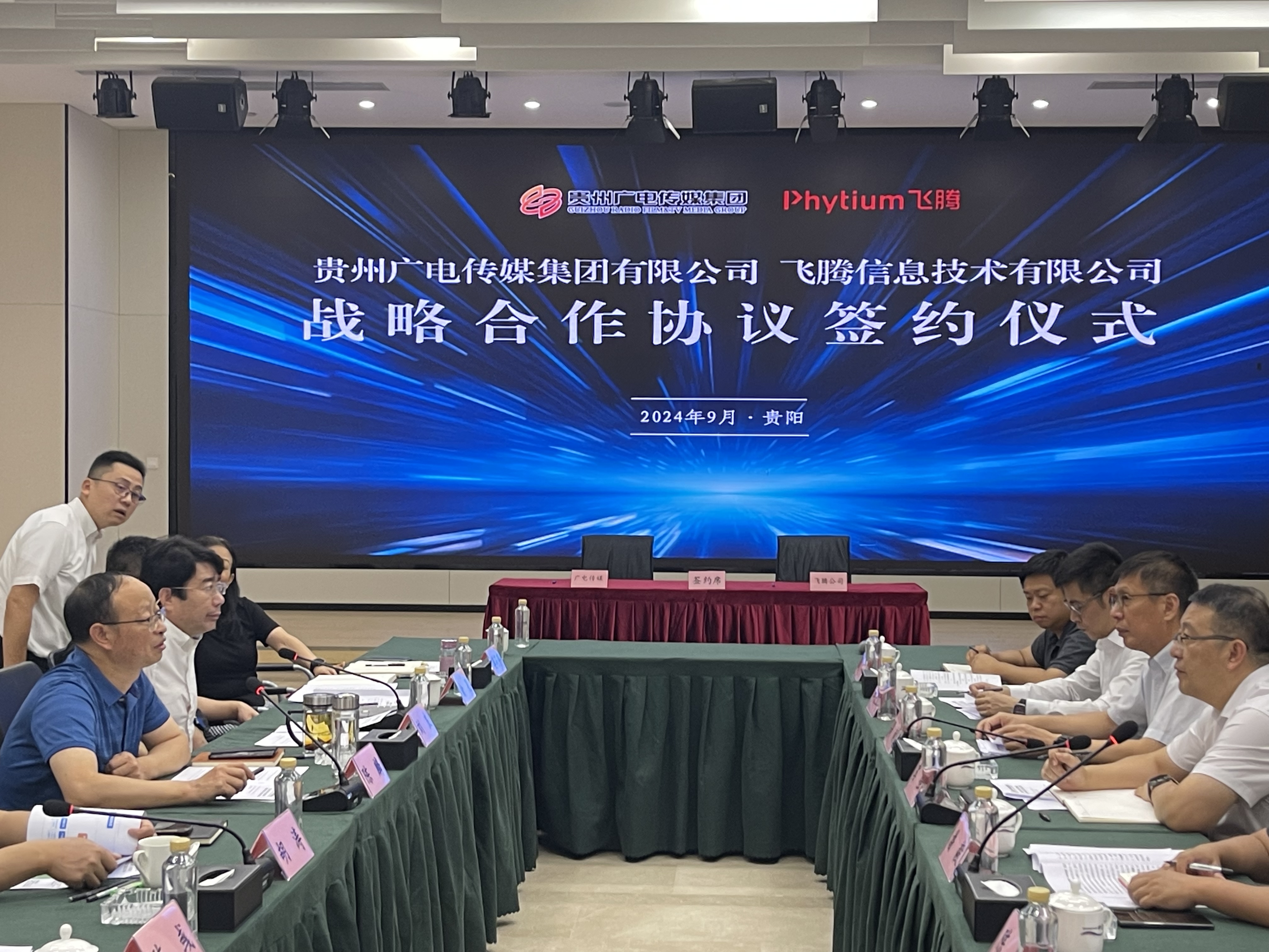 云涌攜手飛騰推動信創(chuàng)產(chǎn)品落地，助力貴州廣電打造行業(yè)標桿